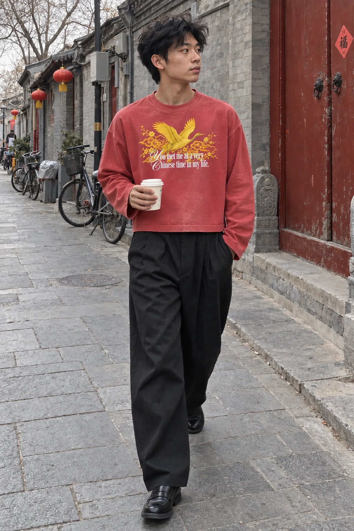 Chinese — Beijing